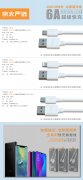 原品1号,全兼容超级快充,全兼容快充数据线