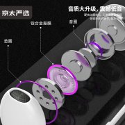 S01S02S03有线线控耳机