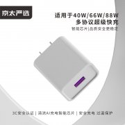青春版C30套装