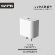 青春版C20套装