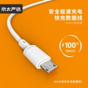 青春版A1A2A3A数据线