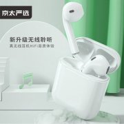 青春版X2