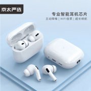 青春版X3