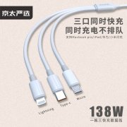 L60AP数据线