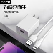 B10MLT套装